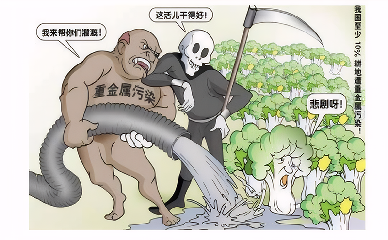 安峰環保.png