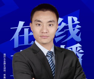 直播預(yù)告 | 6月23日晚七點(diǎn)整帶你直擊水處理講座專場！